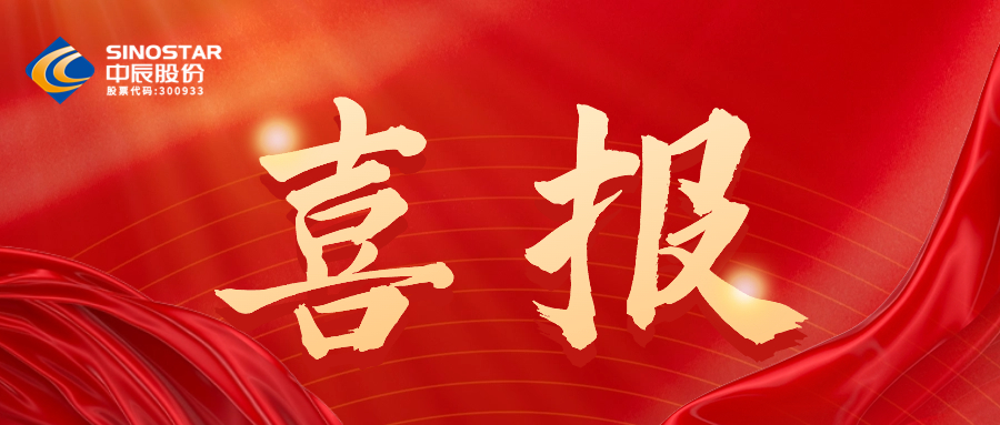 Z6·尊龙凯时股份喜获2023年度江苏省质量信用AAA企业认定