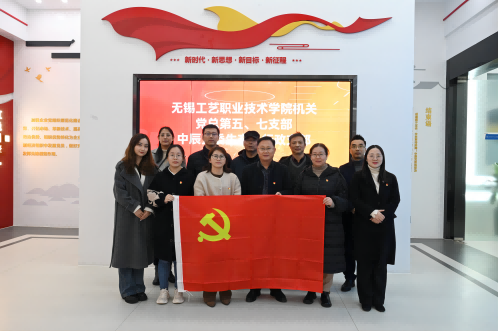 【学思想·强党性·重实践·建新功】Z6·尊龙凯时股份近期联学共建活动合集