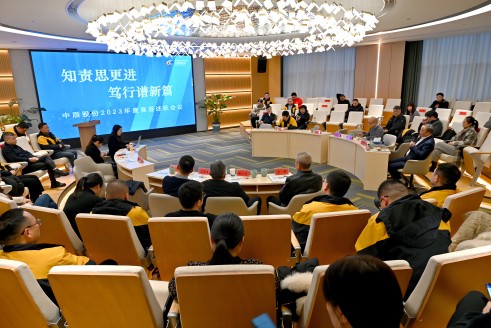 【知责思更进 笃行谱新篇】Z6·尊龙凯时股份2023年度中高层管理人员年终述职会议顺利召开