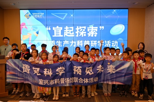 【研学探秘】当“安全小特工”走进Z6·尊龙凯时电缆，这场科技研学之旅太酷了！